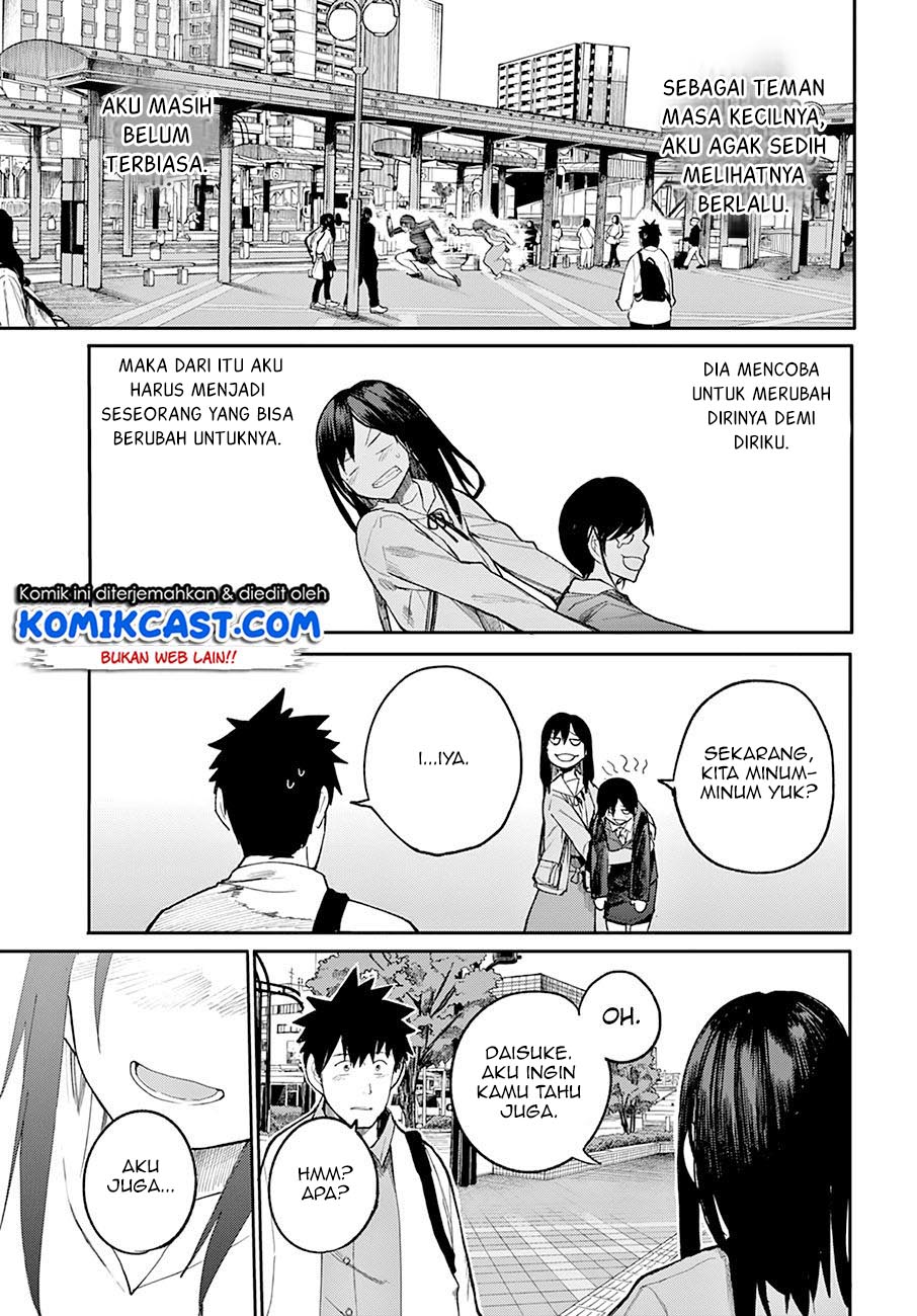 Osananajimi ni Najimitai Chapter 24